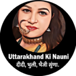 Uttarakhand Ki Nauni
